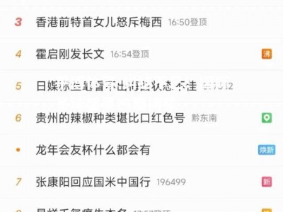 平博体育-纠结不已！国际足球盛事热度持续