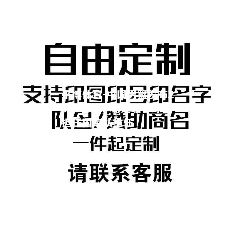 中国男篮发布2020名单，易建联等球星担任国家队重任