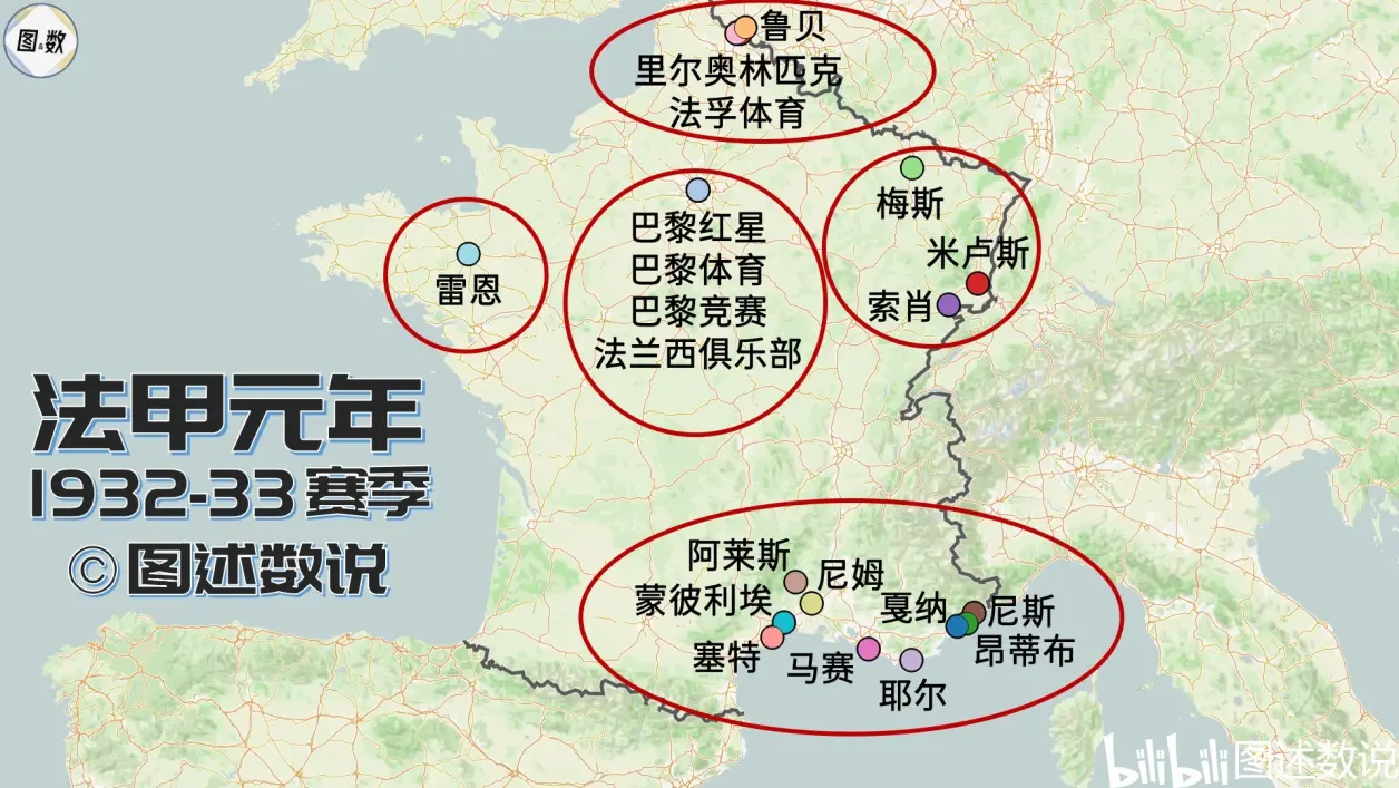 蒙彼利埃客场大胜鲁贝，一波三连胜